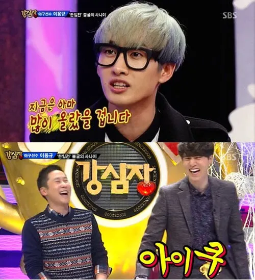 Apakah karena skandal foto dengan IU membuat nama Eunhyuk semakin populer? ©soompi.com