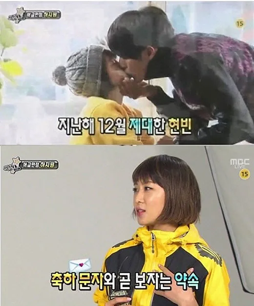 Salah satu adegan drama Secret Garden ©soompi.com