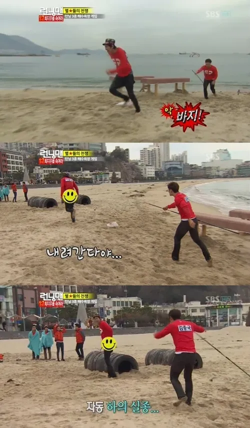 Adegan ketika celana Lee Kwang Soo melorot ©soompi.com