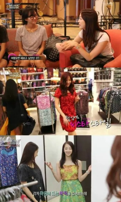 Sistar saat berjalan-jalan di salah satu mall di Jakarta ©soompi.com