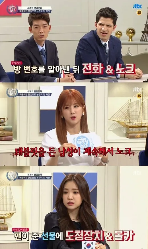 Na Eun saat di acara Abnormal Summit (bawah) © JTBC