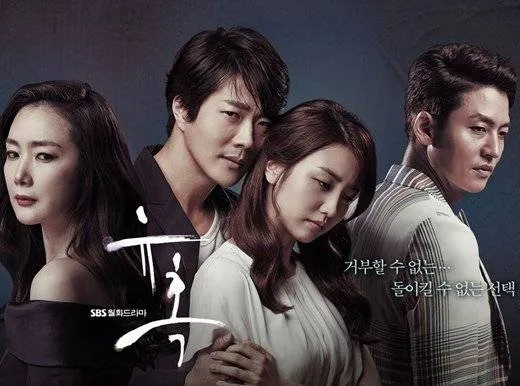SBS akhirnya merilis drama baru yang dibintangi oleh Kwon Sang Woo dan Choi Ji Woo @allkpop.com