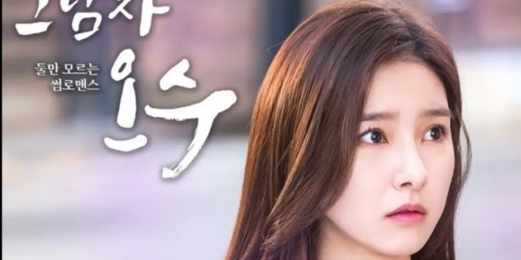 Hwajung (D.Purple) - Chu ft. Purple Rain (That Man Oh Soo OST)