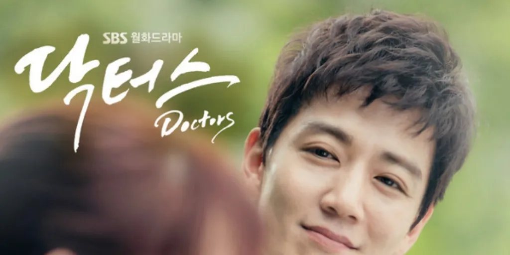 Jung Ho (2Much) - You're Pretty (Doctors OST)