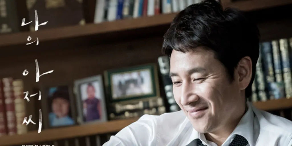 Jiseon (Loveholic) - Forest