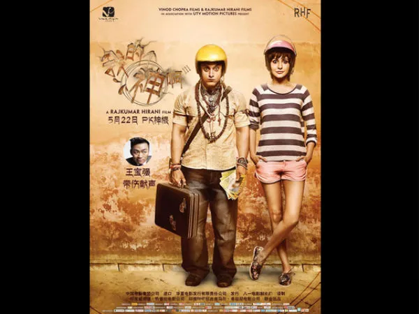 Ini dia poster film 'PK' versi Cina yang siap rilis pada 22 Mei mendatang @filmibeat.com