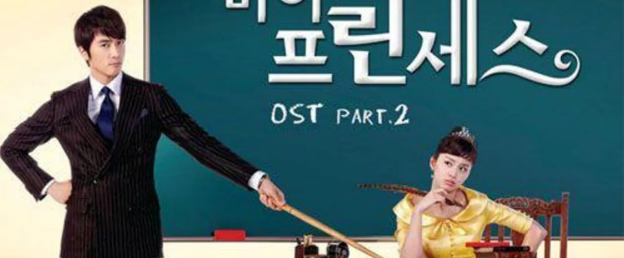 Yang Yoseob - Cherish That Person (My Princess OST)