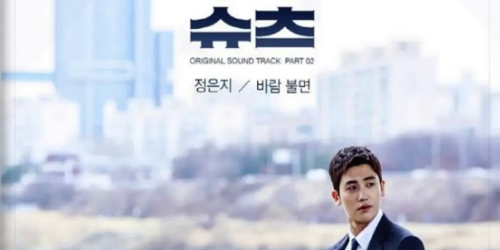 Jung Eun Ji - Stay (Suits OST)