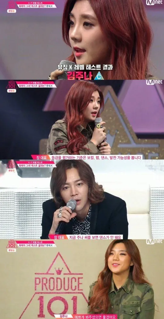 Kim Joo Na dapat kritik pedas karena tak bisa menari. © allkpop.com
