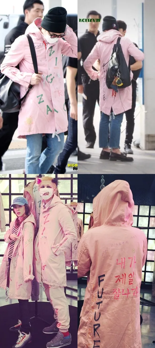 GD dan Dara menggunakan coat yang sama. ©allkpop.com