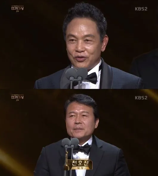 Kim Young Chul dan Chun Ho Jin, dua aktor veteran yang membawa pulang Daesang. © KBS
