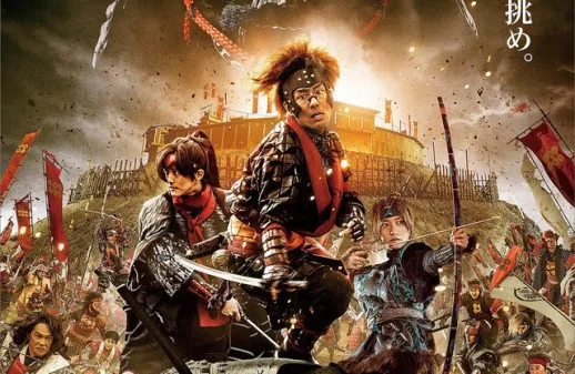 THE SANADA TEN BRAVES © AsianWiki