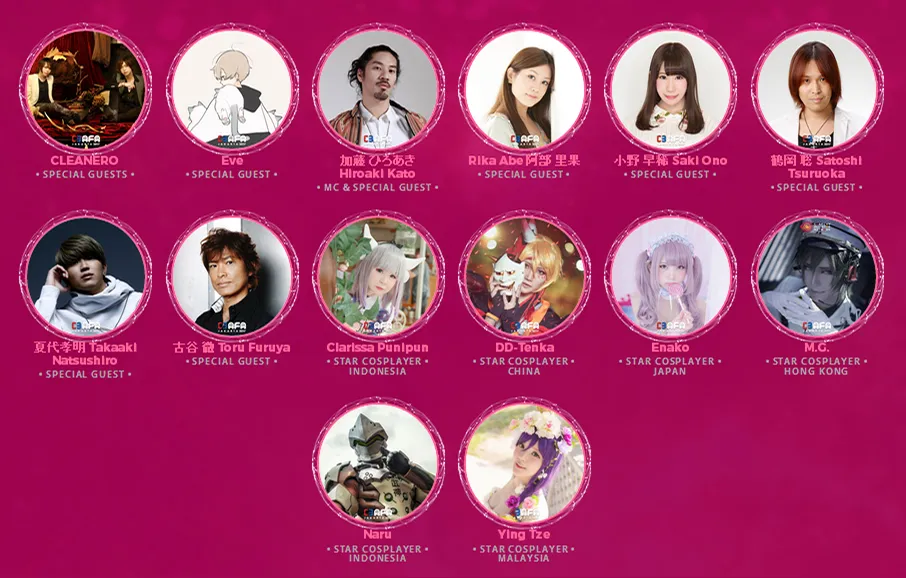Special Guest C3AFA © Official Site