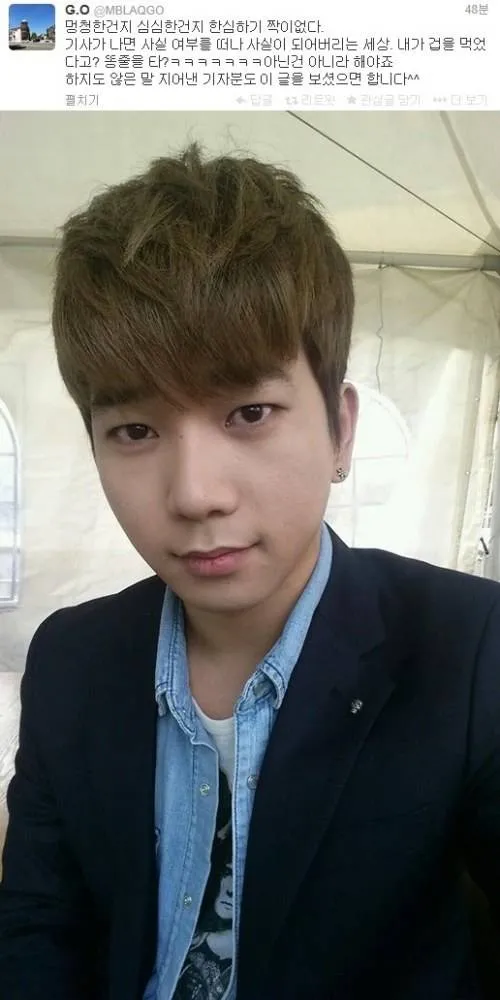 G.O mengungkapkan kekesalannya pada penulis berita di twiiter @allkpop.com