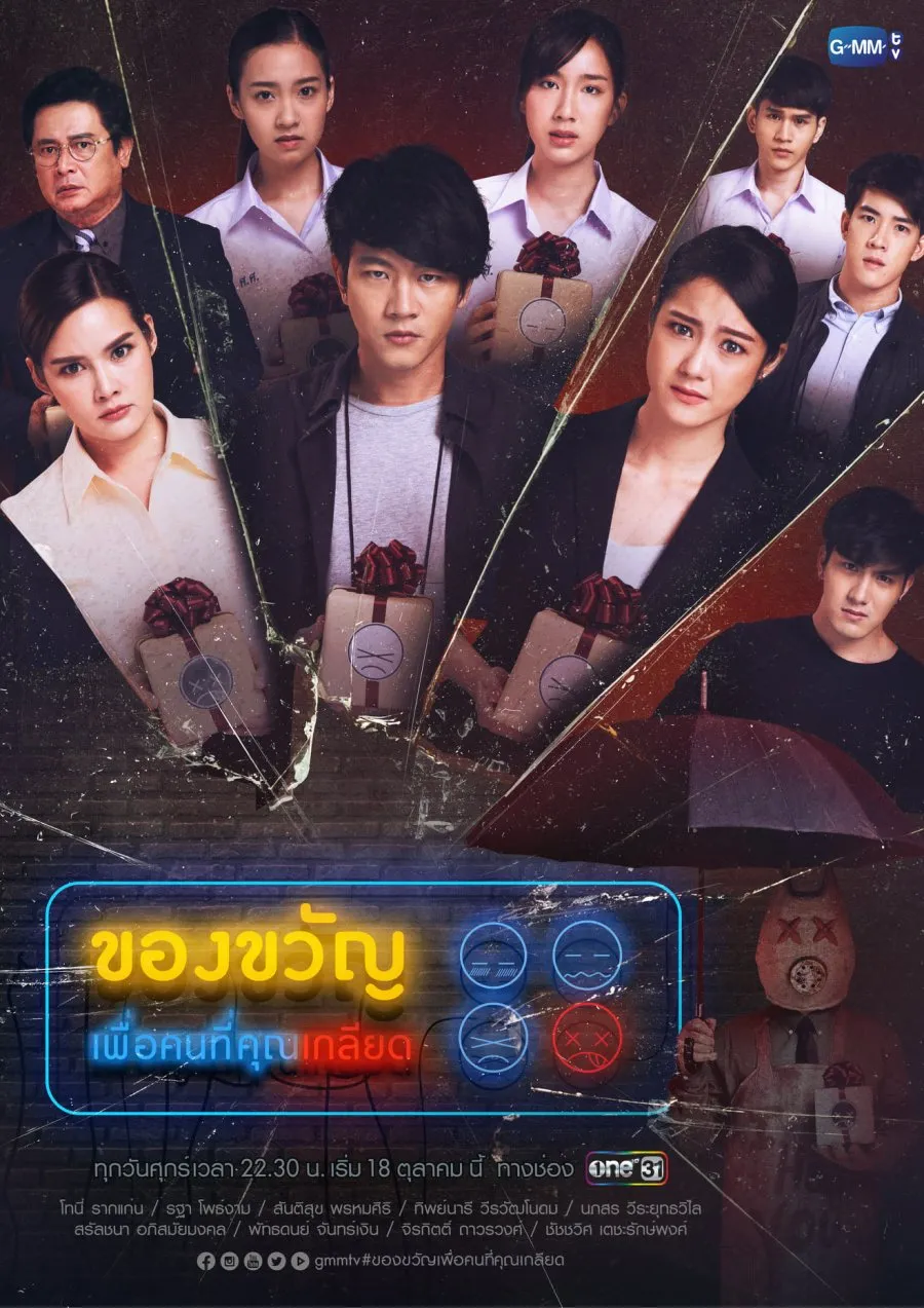 Drama Thailand Tentang Cyberbullying (Credit: Mydramalist)