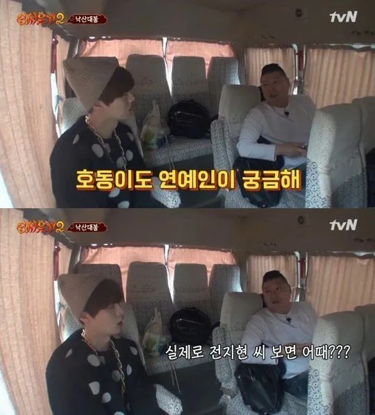 Ahn Jae Hyung yang mengaku terpesona melihat wajah Kim Soo Hyun. ©allkpop.com