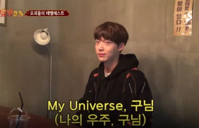 Ahn Jae Hyun tulis kata-kata manisnya untuk Goo Hye Sun © allkpop.com