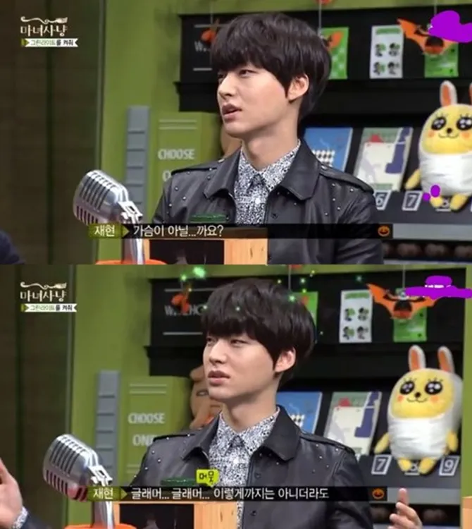 Ahn Jae Hyun © JTBC - WITCH HUNT