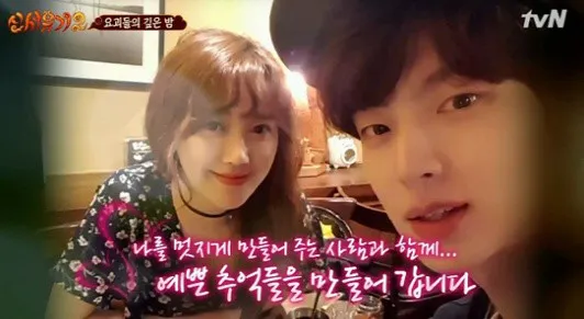 Ahn Jae Hyun curhat pernikahan dengan Goo Hye Sun sempat ditentang. ©soompi.com