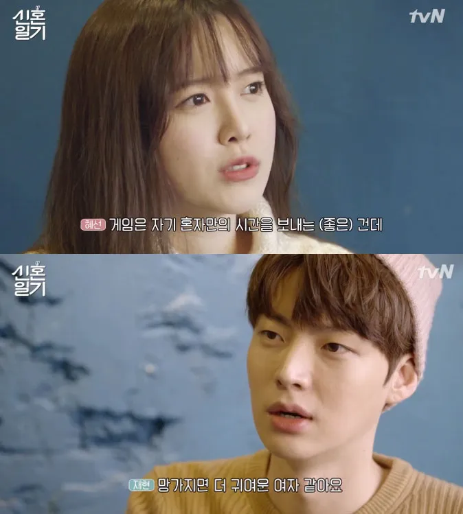 Ahn Jae Hyun dan Goo Hye Sun dalam episode terbaru Newlywed Diary. ©soompi.com