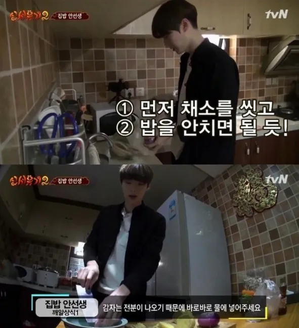 Ahn Jae Hyun saat mengungkapkan perasaan cintanya pada Goo Hye Sun di acara TV Nasional. ©soompi.com
