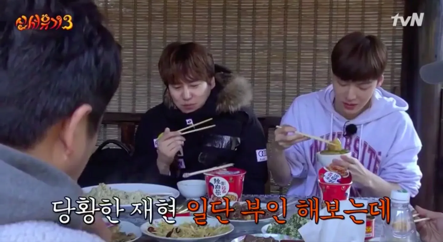 Kyuhyun merasa dipeluk Ahn Jae Hyun saat sedang tidur. ©soompi.com