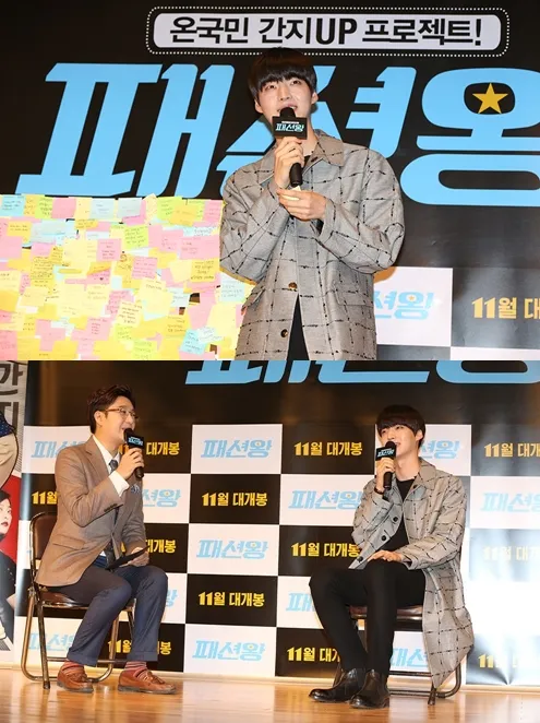 Ahn Jae Hyun saat memberikan saran pada fans di sebuah acara. @mwave.interest.me