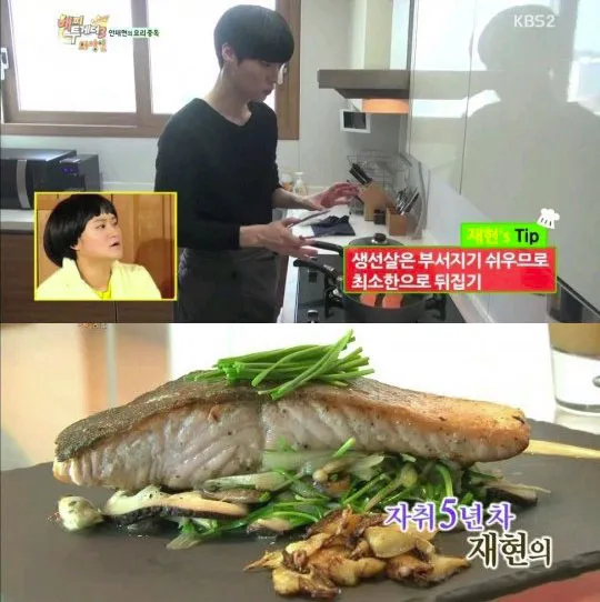Ahn Jae Hyun saat memamerkan kebolehannya dalam memasak. @soompi.com