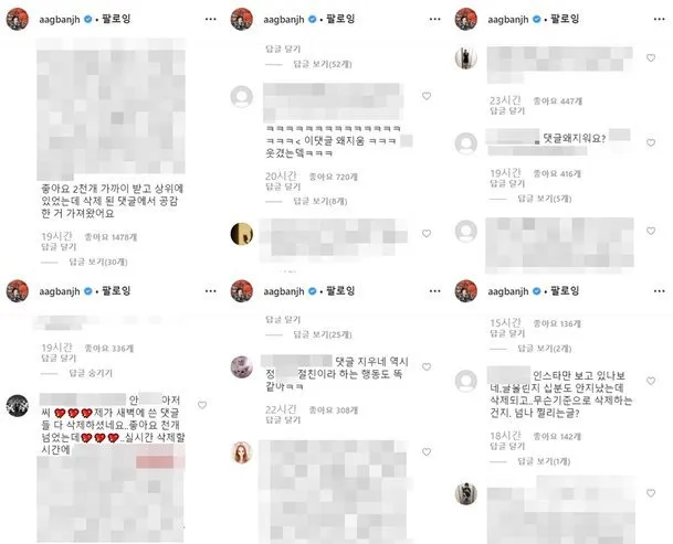 Ahn Jae Hyun hapus komentar jelek di Instagram © allkpop.com