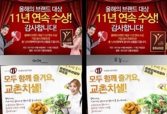 Iklan yang dimodeli oleh Ailee @soompi.com