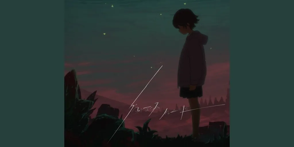 Aimer - Grace Note (Terjemahan)