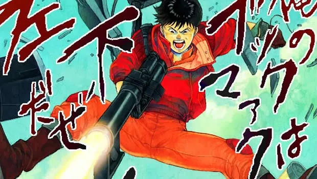AKIRA (1988)