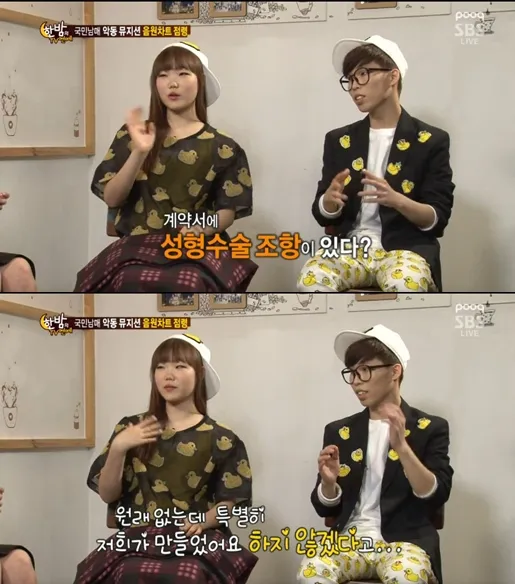 Wawancara Akdong Musician dengan Midnight Entertainment via Soompi