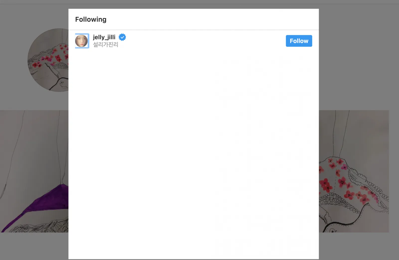 Sebaliknya, akun berisi desain celana dalam yang diduga juga milik Sulli ini hanya memfollownya. © Koreaboo.com