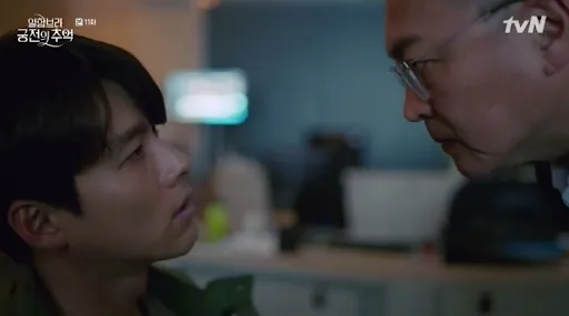 Konflik dengan Profesor Cha