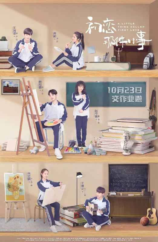 Poster drama A LITTLE THING CALLED FIRST LOVE (credit: Imdb.com)