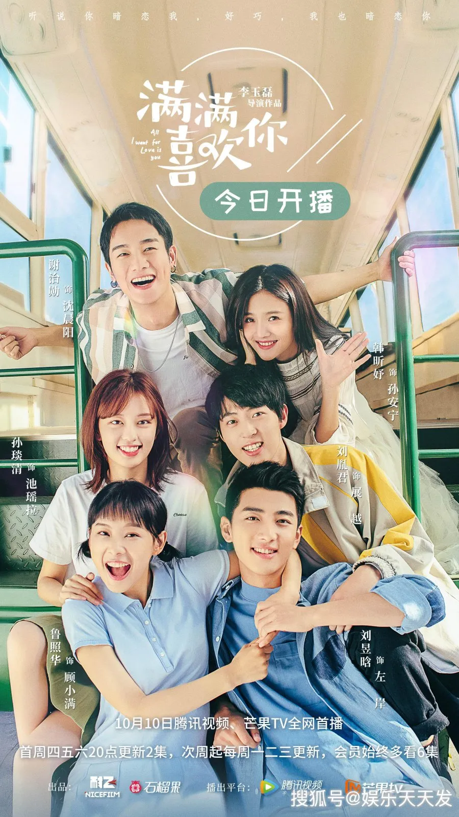 (Image: mydramalist.com)