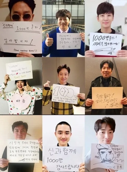 Perayaan 10 juta penonton dari pendukung film ALONG WITH THE GODS © LOTTE Entertainment