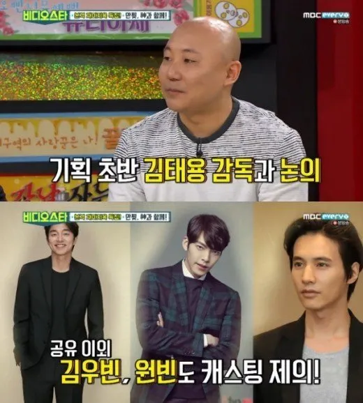 Jo Ho Min penulis webtoon mengaku sempat mengcasting IU, Won Bin, Gong Yoo, dan Kim Woo Bin untuk versi film ALONG WITH THE GOD. © allkpop.com