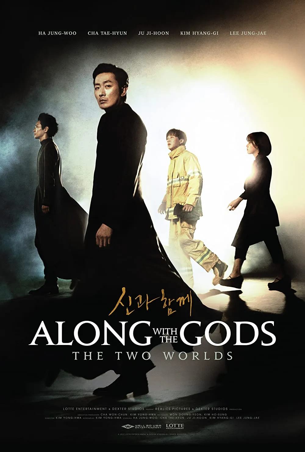 ALONG WITH THE GODS: THE TWO WORLDS (2017)
