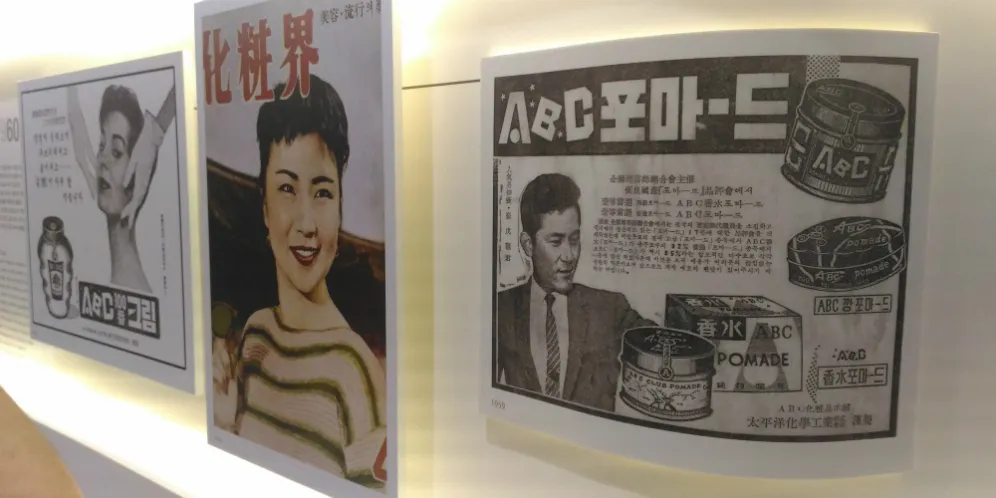 Produk pertama yang diluncurkan Amoree Pacific adalah pomade ABC pada tahun 1951 © dream.co.id