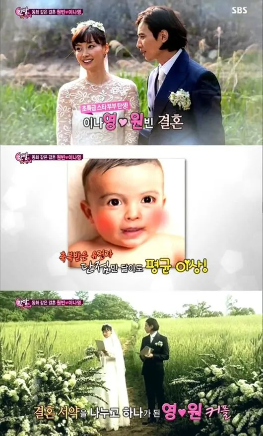 Foto prediksi bayi Won Bin dan Lee Na Young. ©hancinema.net