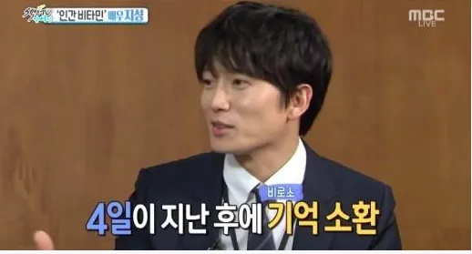 Ayah baru, Ji Sung cerita soal anaknya. © allkpop.com