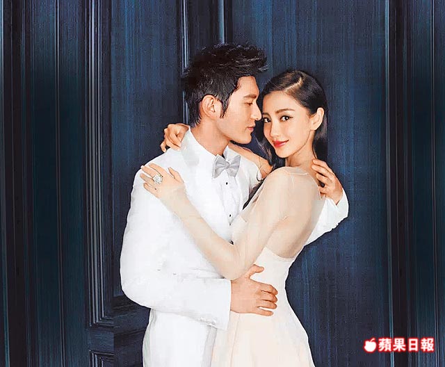 Kejutkan Fans, Angelababy - Huang Xiaoming Resmi Menikah 