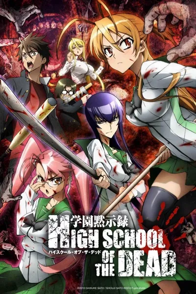 HIGH SCHOOL OF THE DEAD