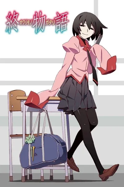 OWARIMONOGATARI