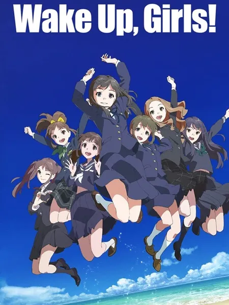 WAKE UP, GIRLS!