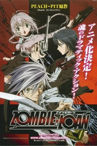 ZOMBIE LOAN