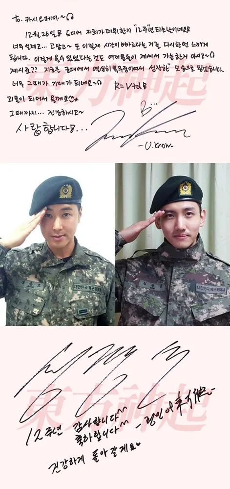 Surat Yunho (atas) dan Changmin pada fans. © soompi.com