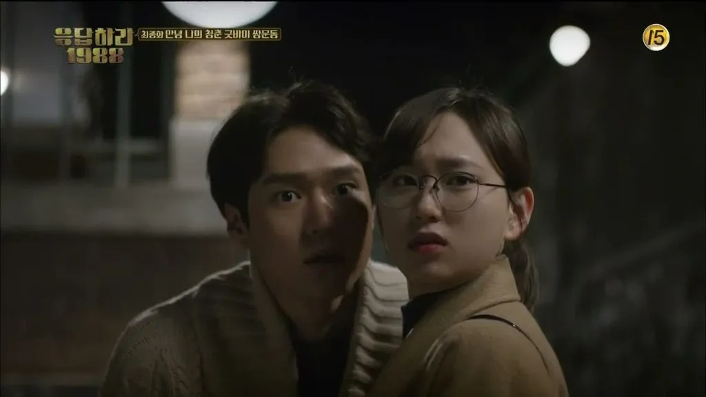 Karakter Sunwoo dan Bora di Reply 1988 yang punya marga sama © tvN